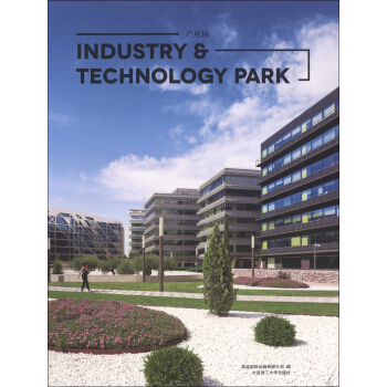 産業園 [Industry Technology Park] pdf epub mobi 電子書 下載
