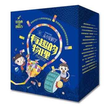從小愛科學·有趣的物理（全16冊）書籍圖書 pdf epub mobi 下载