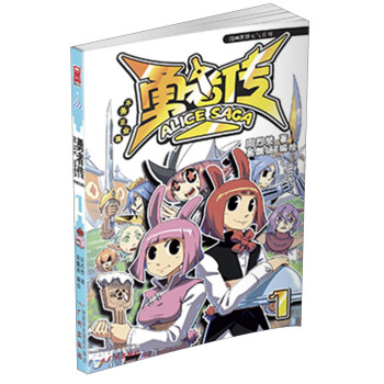 勇者傳：不務正業篇（1） pdf epub mobi 下载