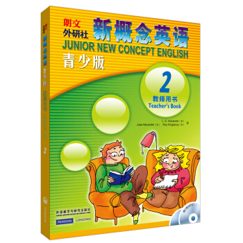 新概念英語青少版教師用書2（配光盤） pdf epub mobi 下载