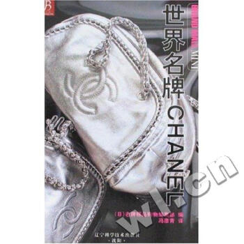 CHANEL pdf epub mobi 下载