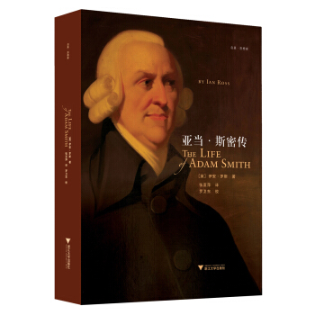 亚当·斯密传 [The Life of Adam Smith] pdf epub mobi 下载