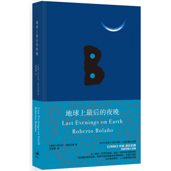 地球上最后的夜晚 [Last Evenings on Earth] pdf epub mobi 下载