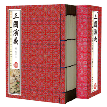 国学典藏·线装书系：《三国演义》超值白金版·插图本（套装共6册） pdf epub mobi 下载