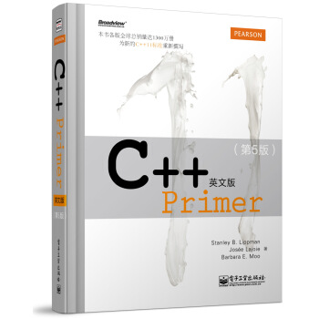 C++ Primer英文版（第5版） pdf epub mobi 下载
