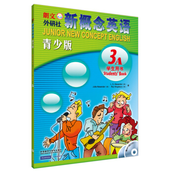 新概念英语青少版学生用书（3A）（附MP3+DVD光盘2张） [Junior New Concept English] pdf epub mobi 下载