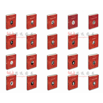 科學素養文庫【套裝41冊】自然哲學之數學原理+相對論的意義+希爾伯特幾何基礎+天體運行論 pdf epub mobi 下载