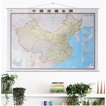 2018中國交通地圖 1.5X1.1米 精裝地圖掛圖 鐵路公路 航空航海 中國交通全圖 pdf epub mobi 下载