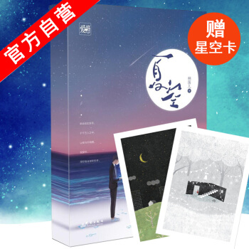 【官方自营】 正版现货 夏空 林笛儿著爱格青春文学校园小说都市情感言情小说爱情故畅销小说 pdf epub mobi 下载