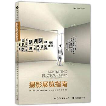 摄影展览指南 pdf epub mobi 下载