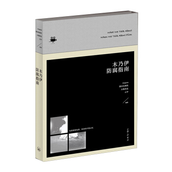 木乃伊防腐指南 pdf epub mobi 下载