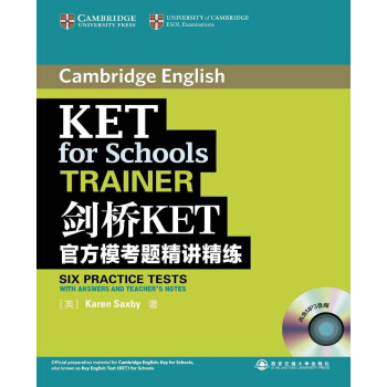 剑桥KET官方模考题精讲精练（附MP3光盘） pdf epub mobi 下载