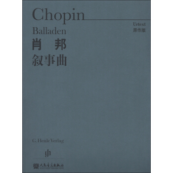 肖邦敘事麯（原作版） [Chopin Balladen] pdf epub mobi 下载