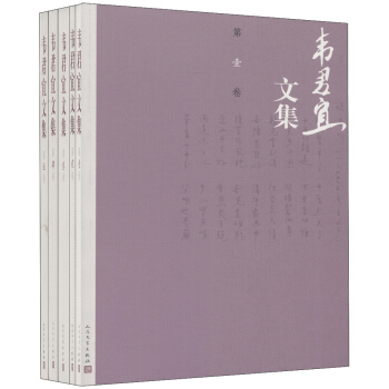 韦君宜文集（1-5卷）（套装共5卷） pdf epub mobi 电子书 下载