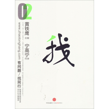 找我2 pdf epub mobi 下载