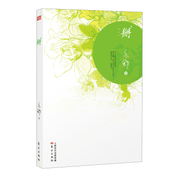 掰 pdf epub mobi 下载