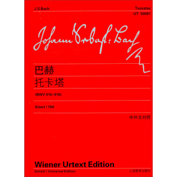 巴赫托卡塔（BWV 910-916） pdf epub mobi 下载