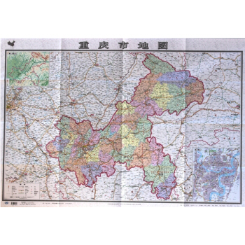 2018 重慶市地圖 大幅麵展開約1.1米清晰 分省行政交通物流水係中圖社分省係列地圖 pdf epub mobi 電子書 下載