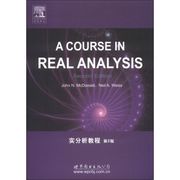 实分析教程（第2版） [A Course in Real Analysis] pdf epub mobi 下载