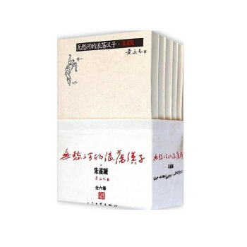 無愁河的浪蕩漢子無愁河的浪蕩漢子硃雀城 pdf epub mobi 電子書 下載