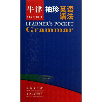 牛津袖珍英語語法 [Learner's Pocket Grammar] pdf epub mobi 電子書 下載