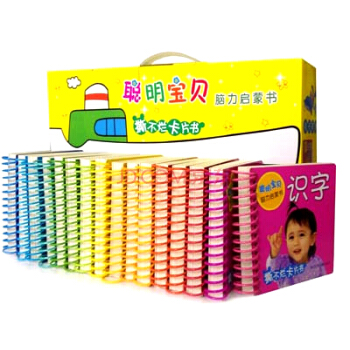 聪明宝贝脑力启蒙宝宝撕不烂卡片书（豪华礼盒装全16册） [0-2岁] pdf epub mobi 下载