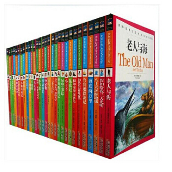 世界經典文學名著寶庫/青少版任選30本整發/彩圖版正版/小學生新課標必讀 課外書籍讀物套裝 pdf epub mobi 電子書 下載