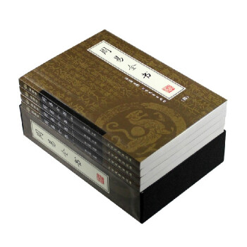 全新正版 周易全书全4册插盒装 易经原文全注释全译文国学藏书 pdf epub mobi 下载