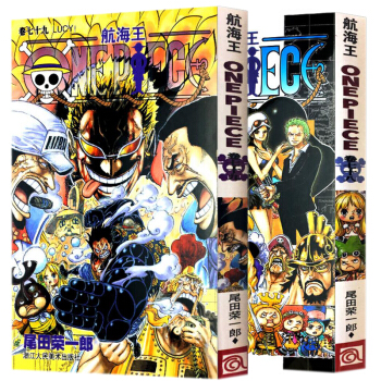 航海王 漫畫 第78+79 冊 套裝2冊 捲七十八+七十九 pdf epub mobi 下载