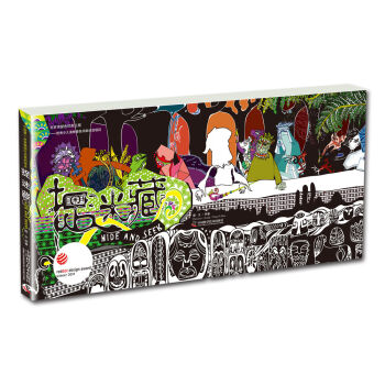 捉迷藏 pdf epub mobi 下载