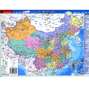 中國地圖+世界桌麵地圖 正反兩麵 多功能mini地圖 集閱讀桌墊鼠標墊於一體 三閤一 pdf epub mobi 電子書 下載