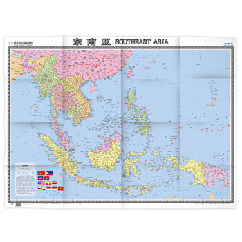 世界熱點國傢地圖--東南亞地圖掛圖 摺疊圖(摺掛兩用 中外文對照 大字易讀 865mm*1170mm)