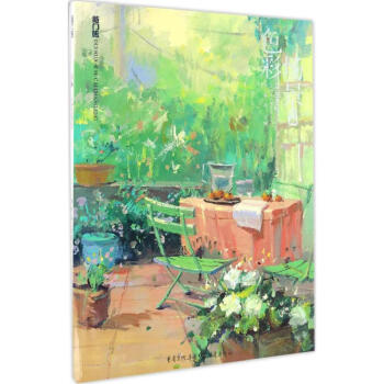 对画 pdf epub mobi 下载