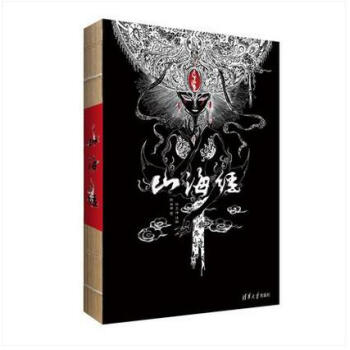 山海经 国风画集典藏画册手绘插画师教程 pdf epub mobi 下载