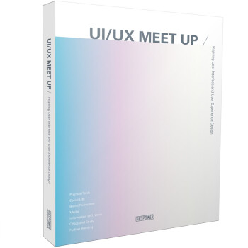 正版現貨 UI/UX MEET UP APP界麵設計參考書籍 UI設計必備 pdf epub mobi 下载