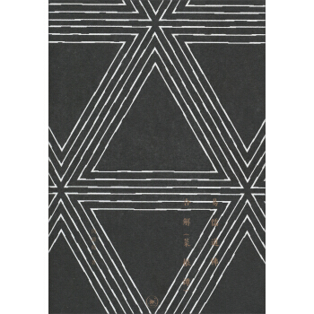 易儒道佛閤解《菜根譚》 pdf epub mobi 下载