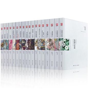 林語堂吾國與吾民散文作品全集17冊京華煙雲生活的藝術我這一生老子的智慧初高中生文學書閱讀中國文化要義 pdf epub mobi 下载