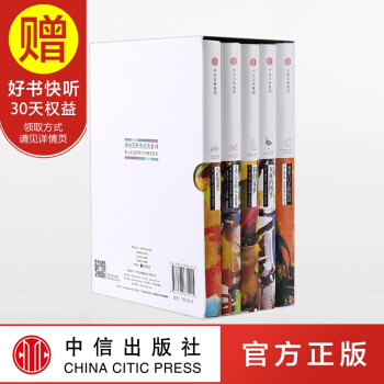 包郵 洛倫茨科普經典係列(套裝共5冊) 中信齣版社