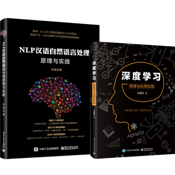 NLP汉语自然语言处理原理与实践+深度学习:卷积神经网络 pdf epub mobi 下载