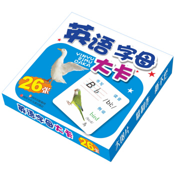 大卡：英語字母大卡 [3-6歲] pdf epub mobi 電子書 下載