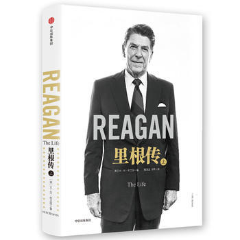 裏根傳(上冊) [美]H·W·布蘭茲 9787508669137 pdf epub mobi 下载