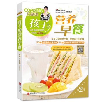 巧厨娘孩子的营养早餐（第2季 附DVD光盘1张） pdf epub mobi 下载