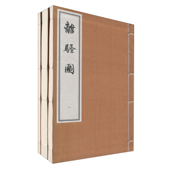 离骚图 pdf epub mobi 电子书 下载