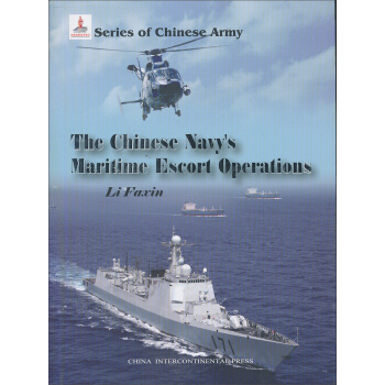 中国军队与海上护航行动（英文版） [The Chinese Navy's Maritime Escort Operations] pdf epub mobi 电子书 下载