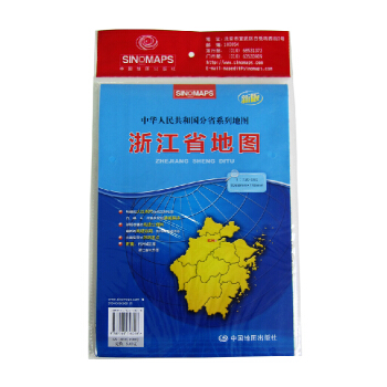 2018年 新 浙江地图 约1.1米 清晰 分省行政交通 pdf epub mobi 电子书 下载