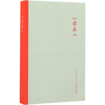 读库1606 pdf epub mobi 电子书 下载
