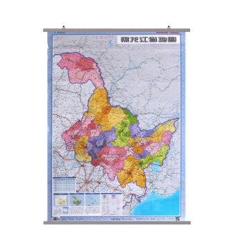 2018黑龍江省地圖掛圖 政區交通圖全新版1.1米x0.8米雙麵覆膜防水地圖上下掛杆星球地圖齣版社 pdf epub mobi 電子書 下載