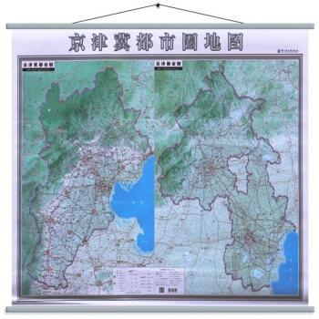 2016河北省城市政区京津冀都市圈地形地图挂图 1.4x1m单幅双面覆膜