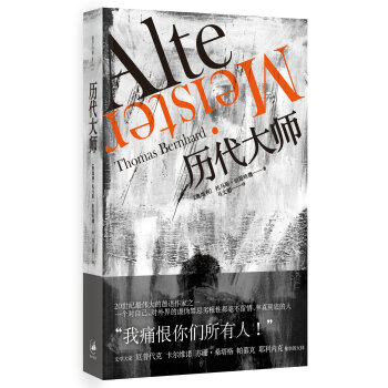 曆代大師 pdf epub mobi 下载