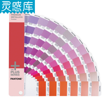 彩通PANTONE(音譯潘通)國際標準光麵高*金屬色色卡 GG1505 pdf epub mobi 電子書 下載